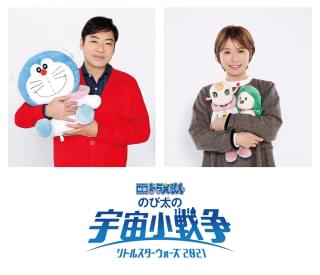 「映画ドラえもん」に初参戦となる香川照之と松岡茉優