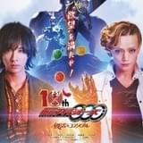 「仮面ライダーオーズ」TVシリーズ最終話から10年後を描く 新作「復活のコアメダル」製作決定