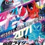 仮面ライダーセンチュリー「ビヨンド・ジェネレーションズ」で爆誕 WEBスペシャル特報完成