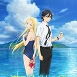 「サマータイムレンダ」花江夏樹が主人公役に決定 永瀬アンナ、白砂沙帆も出演