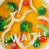 下野紘、杉田智和、江口拓也が再び“3兄弟”に ミツカン「劇団しゃぶしゃぶ」新動画が公開