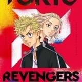 「東京卍リベンジャーズ」原画展、22年に東京・大阪で開催 コミック×TVアニメ×実写映画のハイブリッド展