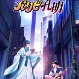 「パリピ孔明」P.A.WORKS制作で22年4月TVアニメ化 置鮎龍太郎が孔明役&本渡楓が英子役