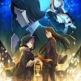 「ロード・エルメロイII世の事件簿」特別編は12月31日放送 キービジュアル公開