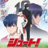 大島司「シュート!」のその後を描く新作TVアニメ、22年放送 新主人公と神谷篤司を描いたティザービジュアル披露