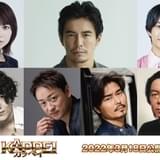 伊藤英明「KAPPEI」実写映画化に主演 上白石萌歌、「なにわ男子」西畑大吾らも参戦