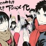 付喪神を憎む少年と愛する少女の物語「もののがたり」TVアニメ化決定