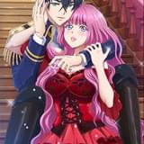 社畜OLが乙女ゲームの世界に転生「王子の本命は悪役令嬢」1月9日放送開始 オンエア版に渋谷彩乃、高塚智人、関根明良ら出演