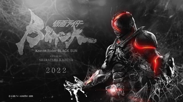 西島秀俊がブラックサン 中村倫也がシャドームーン 白石和彌監督「仮面