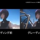 カラーグレーディング比較写真