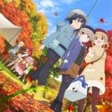 「スローループ」に名塚佳織ら出演 OP主題歌は東山奈央と安野希世乃のユニット「ぽかぽかイオン」が担当