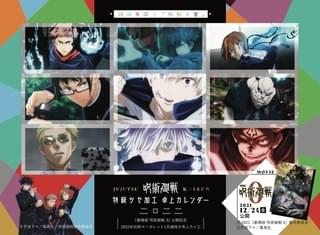 卓上カレンダー/別冊マーガレット