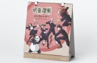 カレンダー/non-no