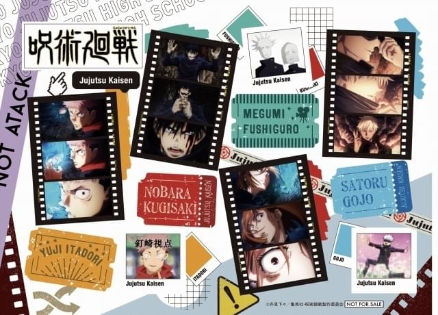 豪華すぎる“領域展開” 「劇場版 呪術廻戦 0」公開記念で集英社の22誌と