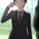 競馬学校が舞台のTVアニメ「群青のファンファーレ」に水瀬いのり出演 京都出身の騎手志望役