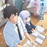 「阿波連さんははかれない」キービジュアル公開 M・A・O、花澤香菜の出演も決定