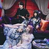 神木隆之介×柴咲コウ「ホリック xxxHOLiC」映像初公開 DAOKOとモトーラ世理奈参戦、音楽は渋谷慶一郎