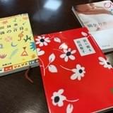 何度も読み込まれたであろう文庫本