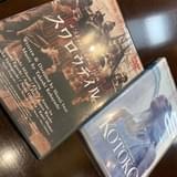 みあが持参してくれた愛用のDVD