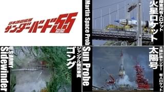 樋口真嗣による構成シーンを初公開