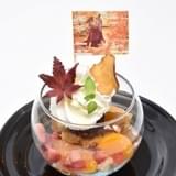 コラボメニュー「紅葉とお芋の和風パフェ」