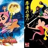 「映画クレヨンしんちゃん」第30弾はしんのすけ出生の秘密に迫るおバカな忍者アクション 22年4月公開