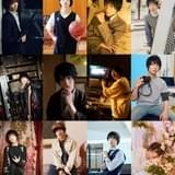 「植田圭輔フォトブック SHowcase K ～premiere～」先行カット