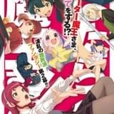 「はたらく魔王さま！」第2期は22年7月放送 キービジュアル、新PV、追加キャスト一挙発表