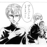 「坂本ですが?」原作者による「ミギとダリ」アニメ化決定 双子が1人の美少年を演じ、母の死の謎に迫る