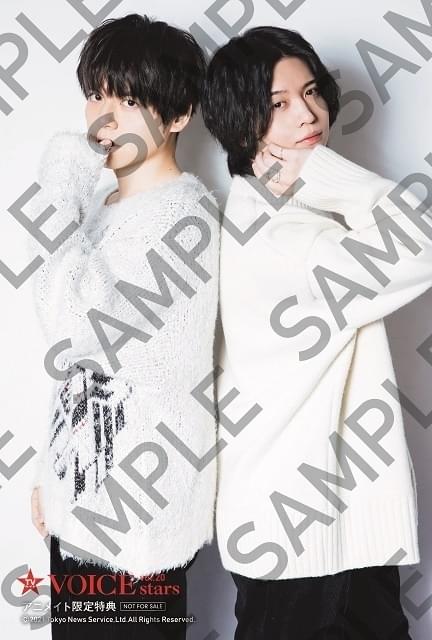 TVガイドVOICE STARS」表紙に「オリエント」コンビ・内田雄馬×斉藤壮馬