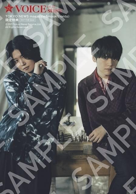 声優雑誌 木村良平 Trignal SparQlew KAmiYU 斉藤壮馬 斉藤壮馬さん＆八代拓さんが「TVガイドVOICE STARS」表紙&巻頭特集に
