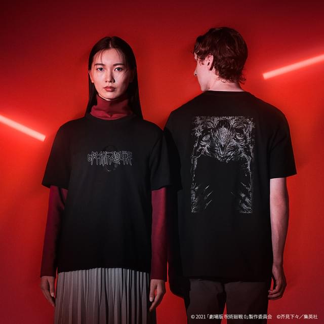 劇場版 呪術廻戦0」がユニクロ「UT」とコラボ オンライン限定ボックス