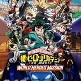 「ヒロアカ」劇場版第3弾、書き下ろし小説付属のブルーレイ&DVD発売 エンドロールに隠された物語を描く