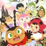 昆虫大好き香川照之が手がける自然教育絵本「インセクトランド」Eテレで4月にアニメ化