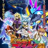 「遊☆戯☆王ゴーラッシュ!!」22年4月放送開始 ランズベリー・アーサー、熊谷俊輝、福島香々ら出演