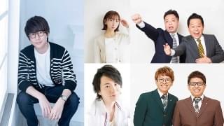 花江夏樹、飯田里穂、木村良平、山口勝平、お笑いコンビ「ミキ」「ダイアン」らテレビアニメ版キャスト陣も集結