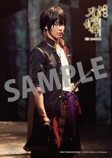 劇場版 舞台『刀剣乱舞』義伝 暁の独眼竜」22年1月21日から上映 予告編