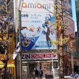 ホビー商品を告知・広報するということ 時代による移り変わりをまとめてみる