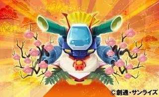 ガンダムチャンネル、12月31日に年越し特番ライブ配信 1月1日は「元旦ク（ガンタンク）スペシャル配信」予定