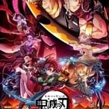 【今期TVアニメランキング】「鬼滅の刃 遊郭編」5話連続首位 大みそか特番がランクイン