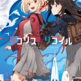 A-1 Pictures新作TVアニメ「リコリス・リコイル」年内放送決定 主役コンビに安済知佳、若山詩音