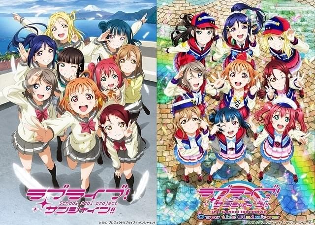 【激レア】Aqours 特典CD Blu-ray全巻購入特典 ユニット曲セット ラブライブ！サンシャイン!! Aqours Finale LoveLive! ～永久stage
