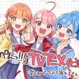 女子高生がお笑いの頂点を目指す漫画「てっぺんっ!!!」22年TVアニメ化 チームYの愛美ら出演