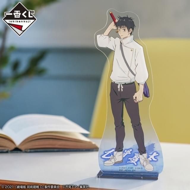 劇場版 呪術廻戦 0」一番くじ初登場 新規イラストのグッズが