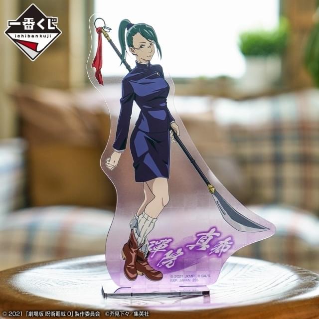 劇場版 呪術廻戦 0」一番くじ初登場 新規イラストのグッズが