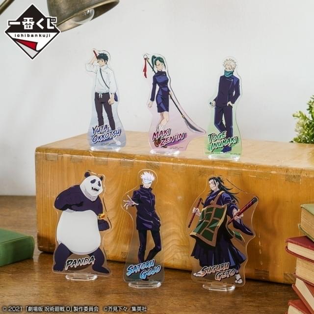 劇場版 呪術廻戦 0」一番くじ初登場 新規イラストのグッズが