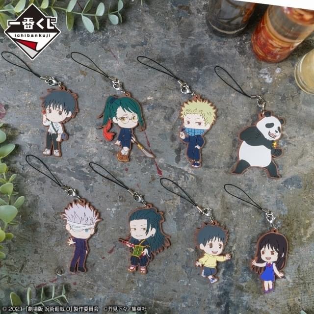 劇場版 呪術廻戦 0」一番くじ初登場 新規イラストのグッズが