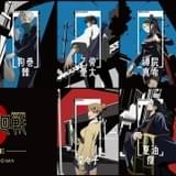 「劇場版 呪術廻戦 0 カフェ」期間限定オープン おかかバーガーなどキャラにちなんだメニュー販売