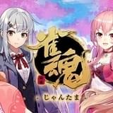 オンライン麻雀ゲーム「雀魂」4月にTVアニメ化 監督は森井ケンシロウ