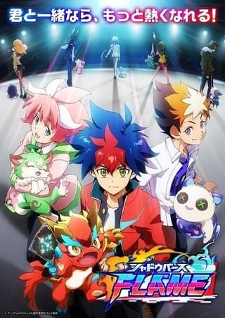 「シャドウバースF」に上村祐翔、井澤詩織ら出演決定 4月2日放送開始